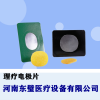 一次性理疗电极片说明书