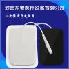 理疗用体表康复电极片