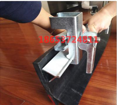 不锈钢夹持器 防溢裙板专业夹持器 角铝夹持器