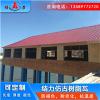 树脂仿古瓦 江苏徐州防腐装饰瓦 新型塑料建材可定制
