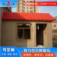 内蒙古包头仿古建筑瓦 合成树脂瓦 塑料仿琉璃瓦替代传统瓦