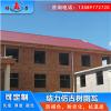 塑料型仿古瓦 山东肥城asa树脂瓦 仿古塑料瓦适用于平改坡