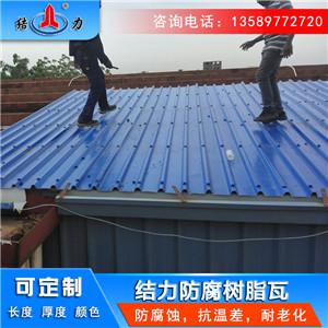 asa防腐板 山东胶州树脂防腐瓦 工业车间防腐瓦耐酸盐