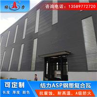 psp耐腐钢塑瓦 山东文登钢塑瓦 旧厂房改造用瓦使用寿命长