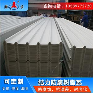 抗压防腐梯形瓦 山东青岛增强合成树脂瓦 防腐隔热瓦工厂销售