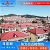保温隔热树脂瓦 江苏淮安合成树脂瓦 仿琉璃树脂瓦