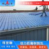 增强合成树脂瓦 陕西咸阳树脂防腐板 工业车间防腐瓦质轻防腐