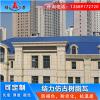 树脂彩瓦 仿古建筑瓦 山东荣成景区楼顶别墅瓦防水好