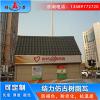 灰色仿古压型瓦 吉林松原复合树脂瓦 防腐装饰瓦屋面建材