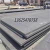 耐磨堆焊钢板 碳化铬堆焊耐磨板 高质量堆焊板