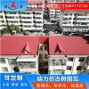 仿古塑料瓦 河南三门峡树脂瓦 仿古装饰瓦 成本低