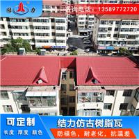 仿古塑料瓦 河南三门峡树脂瓦 仿古装饰瓦 成本低