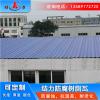 增强合成树脂瓦 辽宁大连阻燃防腐板 防腐梯形瓦耐老化