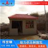 合成树脂屋面瓦 江苏南京古建屋面瓦 树脂塑料瓦寿命