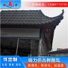 山东海阳别墅仿古瓦 屋面仿古瓦 古建树脂瓦阻燃