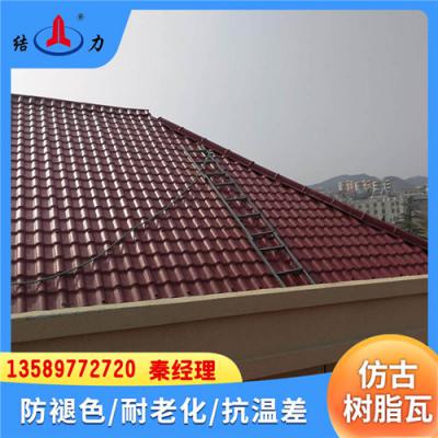 河北沧州竹节树脂瓦 装饰屋顶围墙瓦 屋顶合成树脂瓦 保温隔热