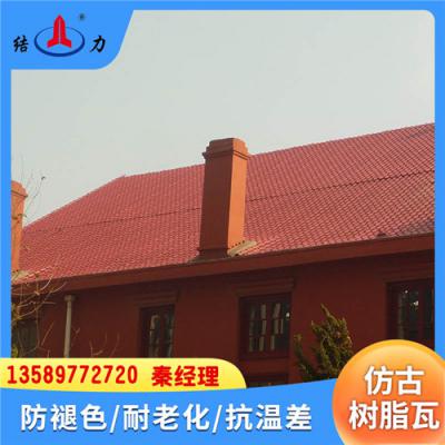 山东德州竹节型树脂瓦 平改坡屋面瓦 塑料琉璃瓦 保温隔音