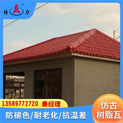 山东寿光仿古型屋面瓦 合成树脂瓦 塑料琉璃瓦 新型屋面材料