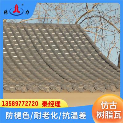 山东莱芜防晒合成树脂瓦 塑料瓦 隔热塑料瓦片价格合理