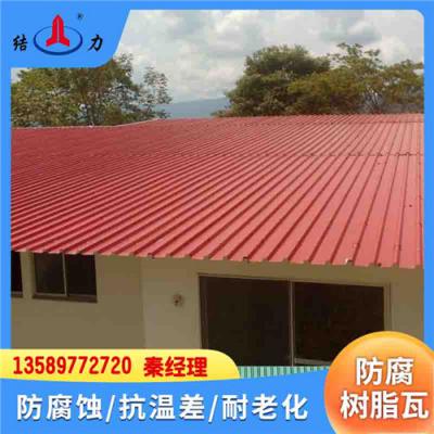 烟台海阳防腐PVC瓦 厂房塑料瓦 梯形树脂瓦 耐老化耐腐蚀