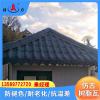 安徽阜阳asa合成树脂瓦 仿古塑料瓦片 屋顶塑料瓦 耐低温