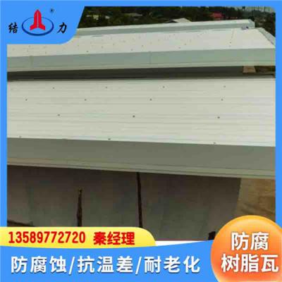 防腐PVC瓦 山东枣庄梯形厂房瓦 树脂pvc瓦 拉伸性