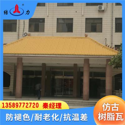 黑龙江大庆房屋顶瓦片 仿古型树脂瓦 PVC琉璃瓦 质轻防水