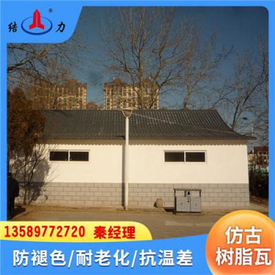 隔热板彩瓦 树脂屋顶瓦 山西朔州新型塑料树脂瓦节省成本
