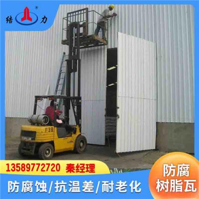 防腐合成树脂瓦 江西新余PVC塑料瓦 梯形厂房瓦 保温隔音