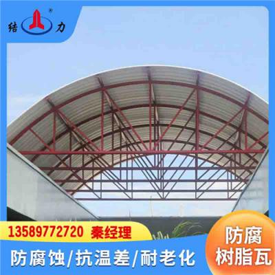 波浪瓦 山东烟台耐腐瓦 防腐塑料瓦质量过硬