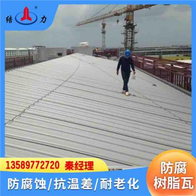 河北邯郸厂房耐腐瓦 asa合成树脂瓦 复合隔热瓦 新型建筑材料