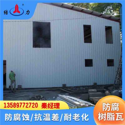厂房PVC瓦 山东日照复合树脂瓦 塑料防腐瓦 耐腐蚀