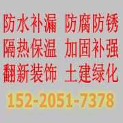 珠海彩钢瓦防水补漏，珠海铁皮棚防水防锈，珠海厂房补漏防锈翻新