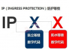 EMC电磁兼容，2014/30/EU测试公司
