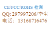 EN61558-2-7检测公司13168716476