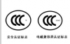 灯具IEC60598-1测试公司13168716476
