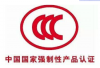 圣诞产品CE,FCC,ROHS测试公司13168716476