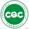 PVC手套EN测373检公司13168716476