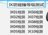 投影仪CE测试公司13168716476