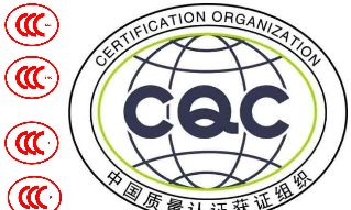 喇叭IP53测试公司13168716476李生