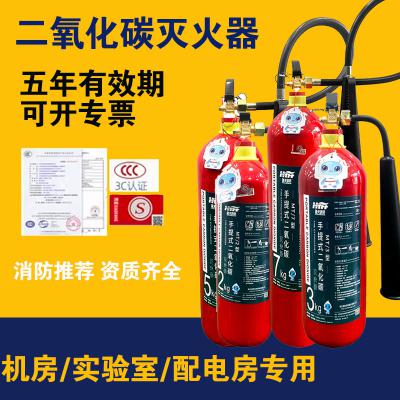 四川二氧化碳灭火器 成都液态干冰灭火器 手提式CO2灭火器