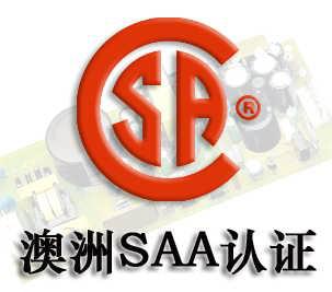 固态硬盘CE,ROHS测试公司13168716476