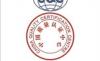 轨道灯CE,ROHS认证机构13168716476