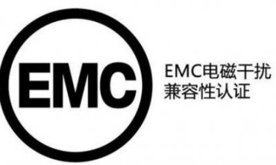 激光笔CE测试公司13168716476