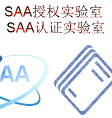 智能可视门铃CE认证公司13168716476