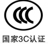 WIFI开关CE,RED测试公司13168716476