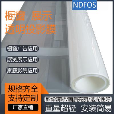 全息投影玻璃墙面投影膜 立体投影3D广告橱窗投影
