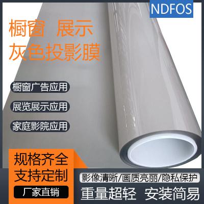 厂家供应全息透明半透明白色正面投影膜 双面成像膜