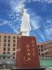 华阳雕塑 重庆校园雕塑设计 广场人物雕塑制作 人物雕塑工厂