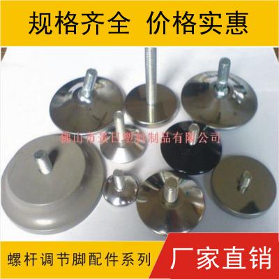 调节脚，罗杆调整脚